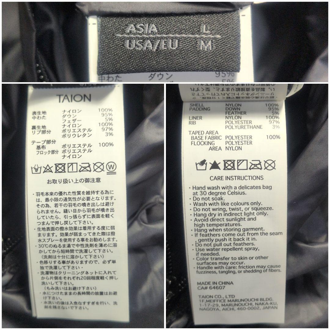【TAION✨ダウン✨L】ナイロン ジャケット セットアップ 上下 ベロア