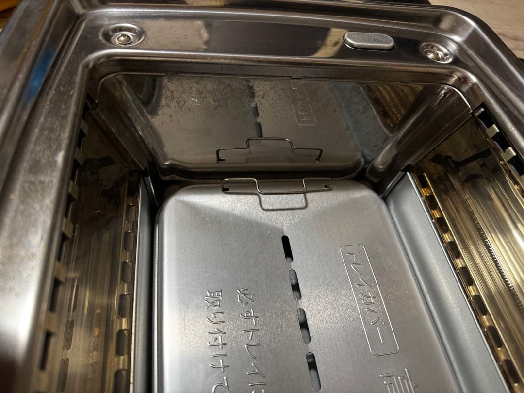 アラジン マジックグリラーPlus【AMG-G1300A】