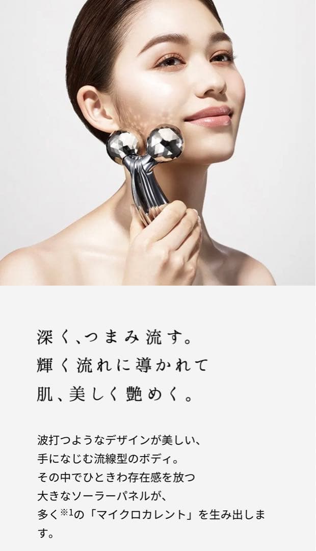 新品　ReFa リファカラットレイ　RF-PC2019B美顔ローラー