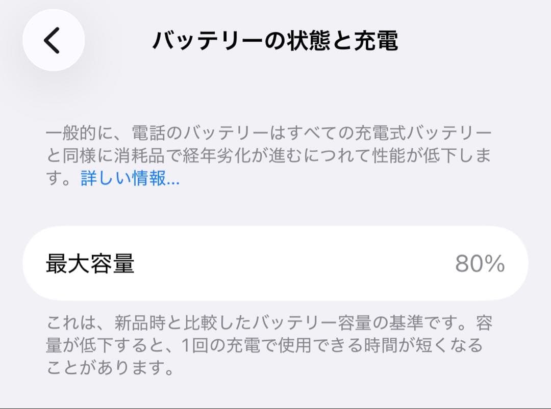 iPhone13 本体 ミッドナイト