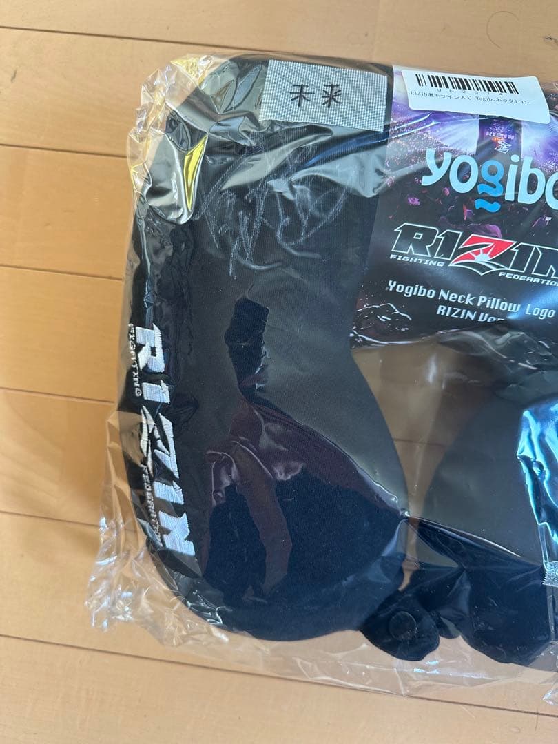橋*二様 U-NEXT当選品 朝倉未来直筆サイン入りRIZIN Yogibo ネ
