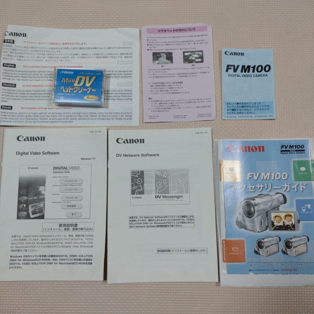 キャノン FV M100 MiniDVと付属品