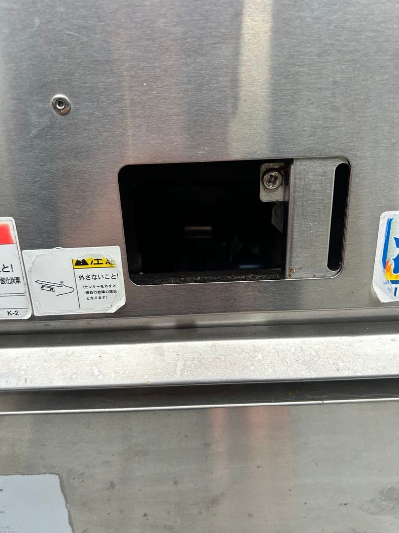 マルゼン【ガスフライヤー】