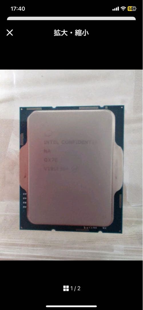 【希少品】Intel Core i9-12900K ES品