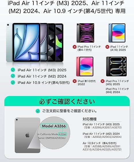 ESR Shift iPad Air 11インチ(M3/M2) キーボード 新品