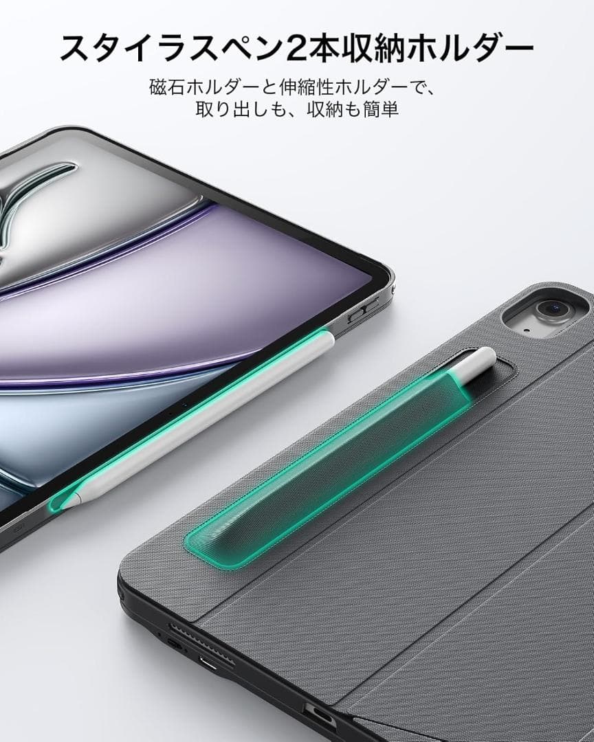 ESR Shift iPad Air 11インチ(M3/M2) キーボード 新品