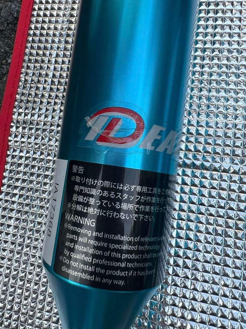 送料込み　イデアル　車高調　4本セット　20クラウン