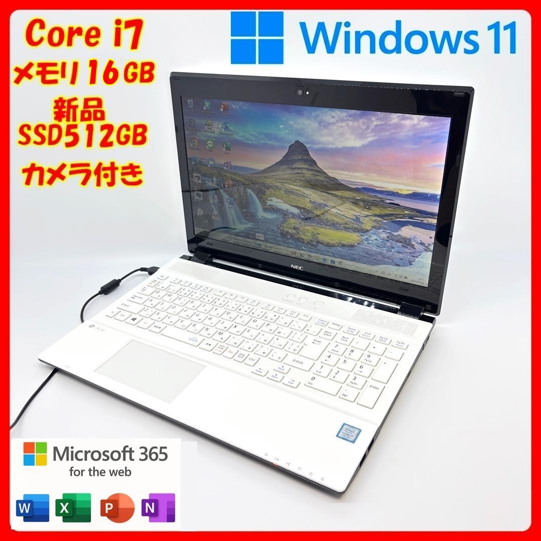 ノートパソコン Windows11 Corei7 SSD メモリ16GB A17