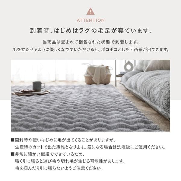ふわもこ ラグ 約190×190cm グレー 洗える 抗菌 消臭 ペット臭