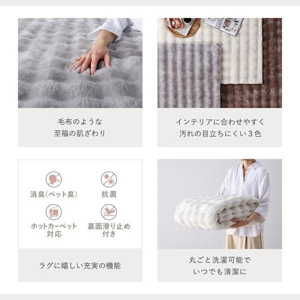 ふわもこ ラグ 約190×190cm グレー 洗える 抗菌 消臭 ペット臭
