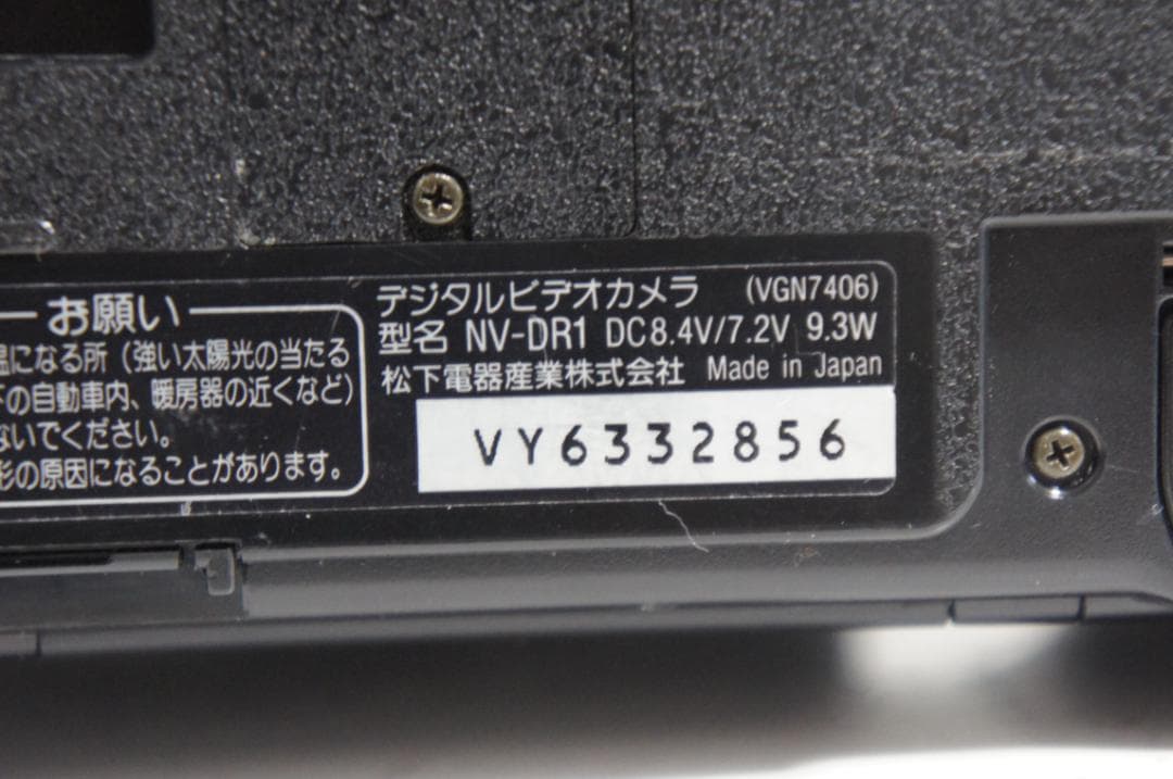 再生OK】NV DR1 MiniDV ビデオカメラ Panasonic 221