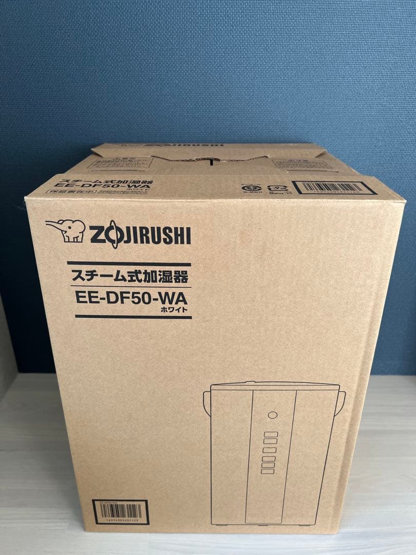 象印スチーム式加湿器4.0L