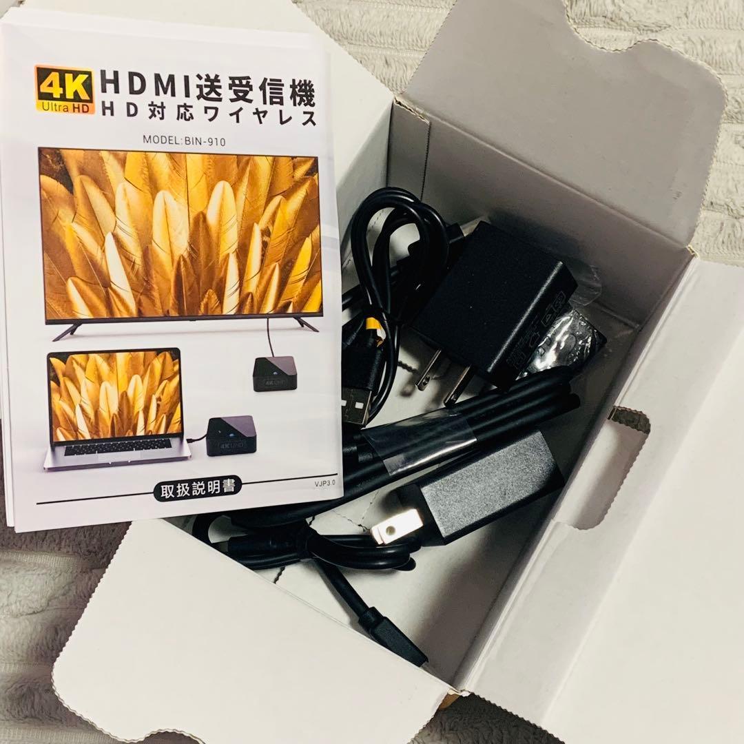 541 HDMI 送受信機 無線 ワイヤレス 4K 30Hz 5G 120M伝送