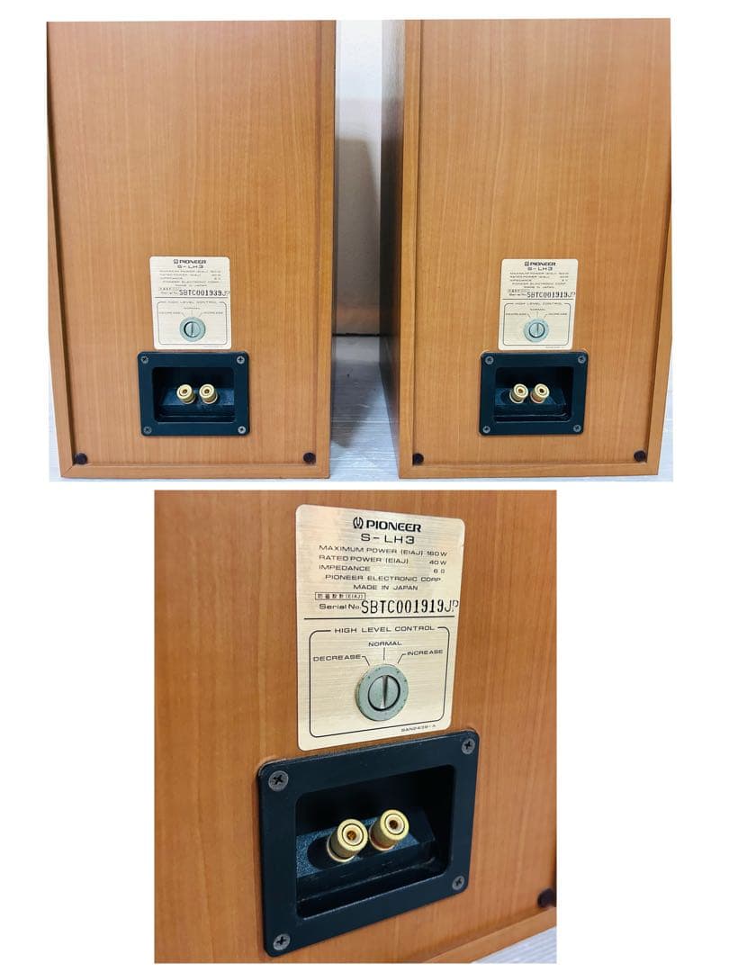 ✨美品✨Pioneer パイオニア スピーカー S-LH3
