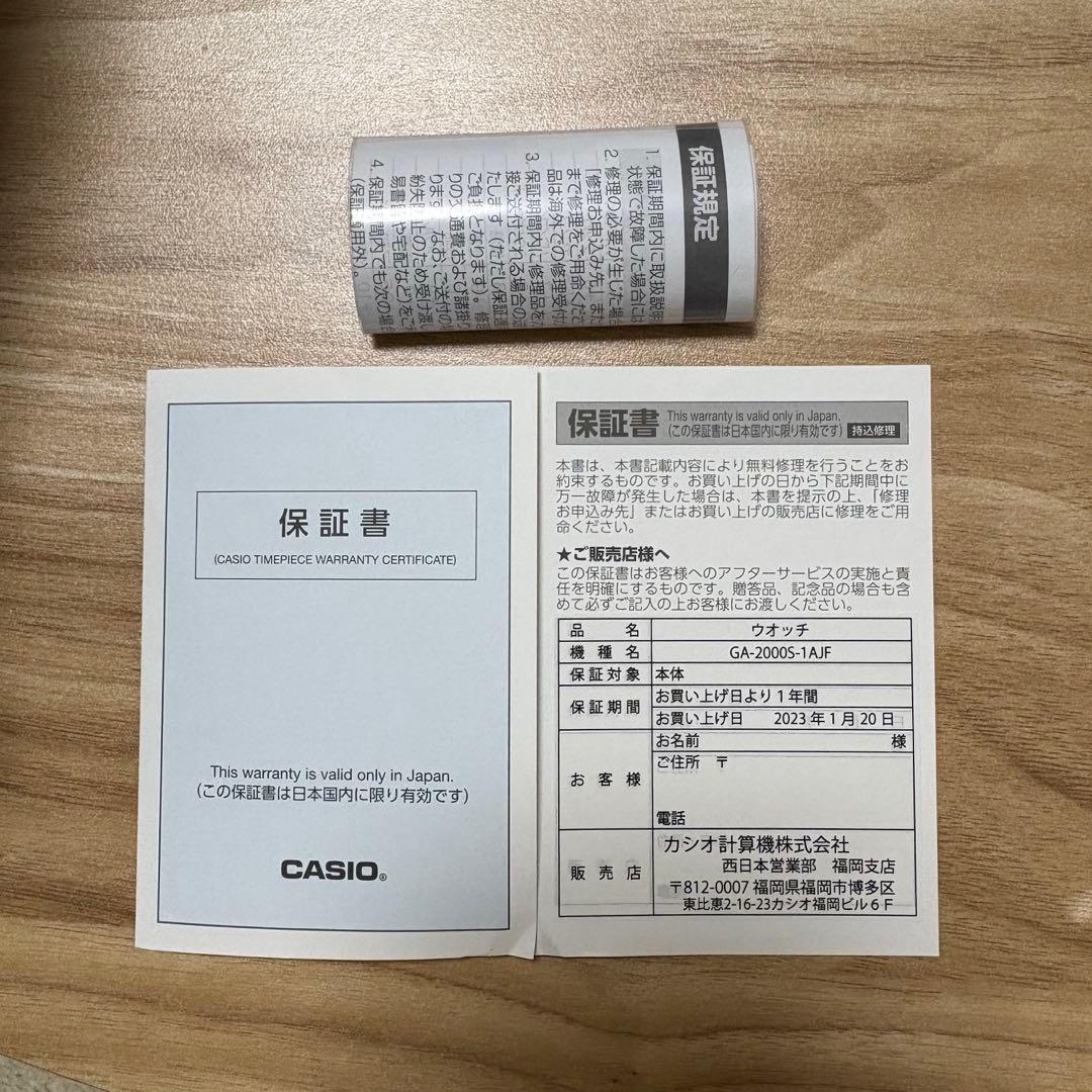 G-SHOCK X-TRAIL ブラック腕時計