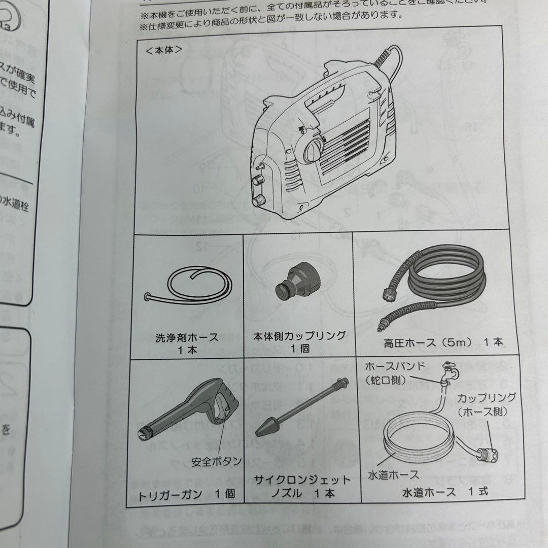 KARCHER ケルヒャー　高圧洗浄機　K2　021