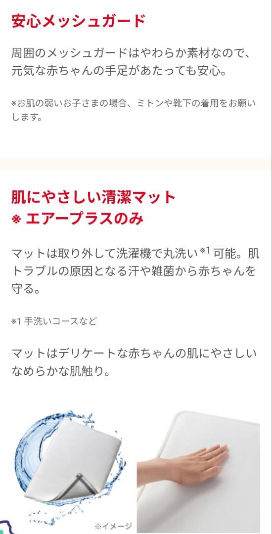 美品ココネル エアープラス AB(グレーGR)