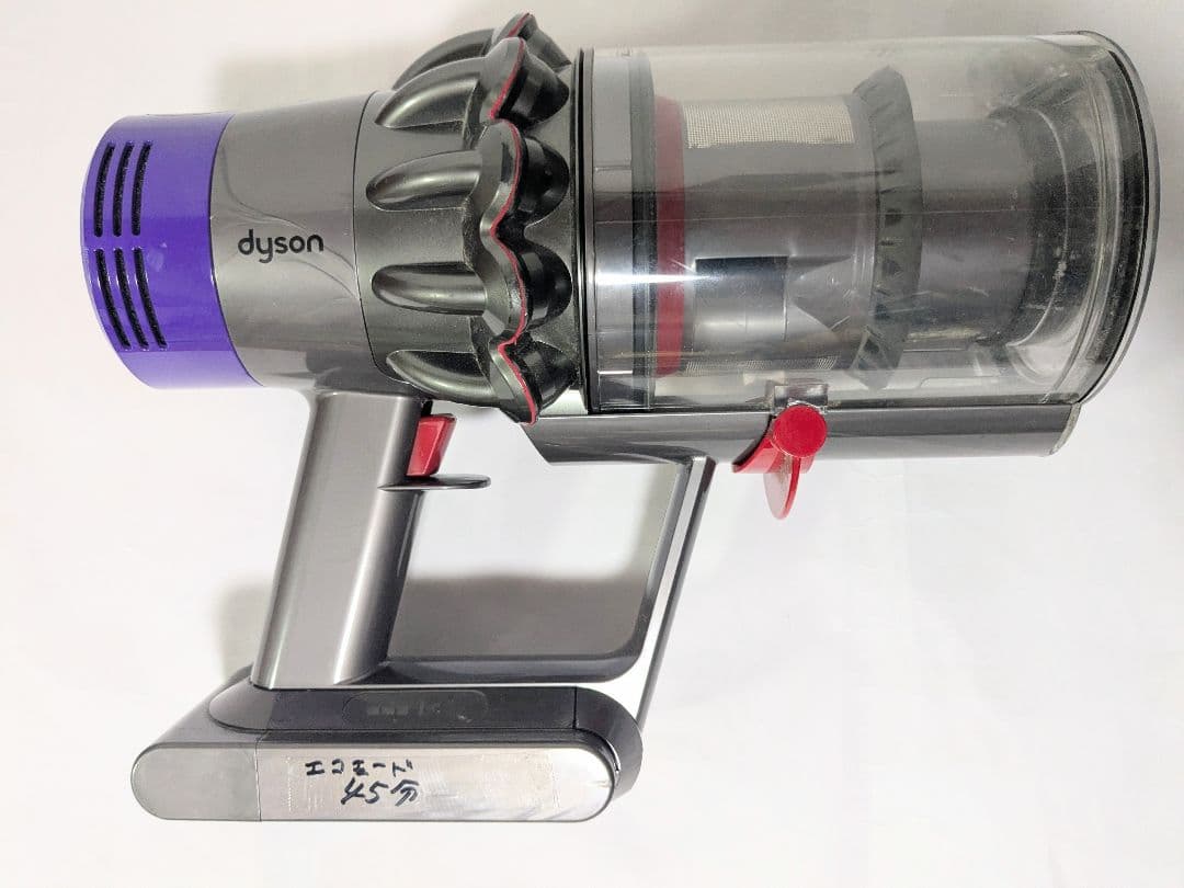 【45分稼働】ダイソン掃除機V10 SV12 ⑤