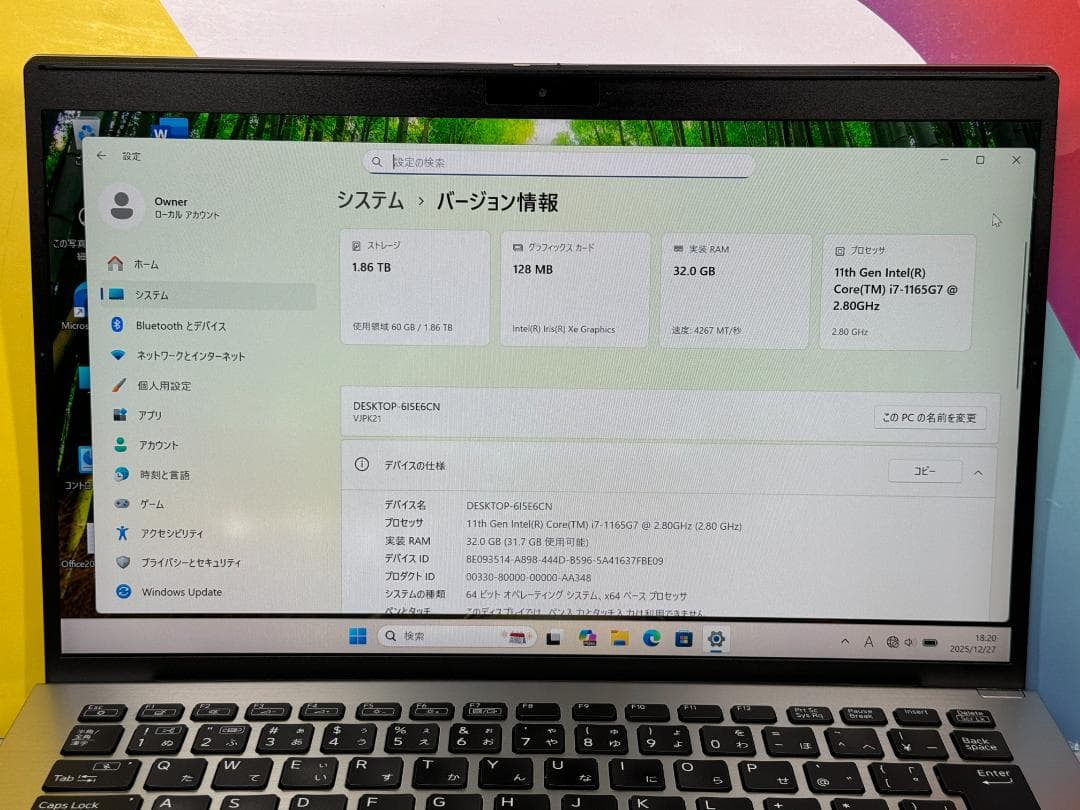 美品 i7・ 32GB・2TB ソニー VAIO VJPK21 ノートPC 軽量
