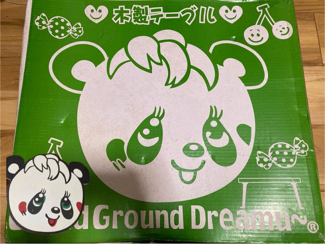 レア商品　新品未開封　グラグラパンダテーブル
