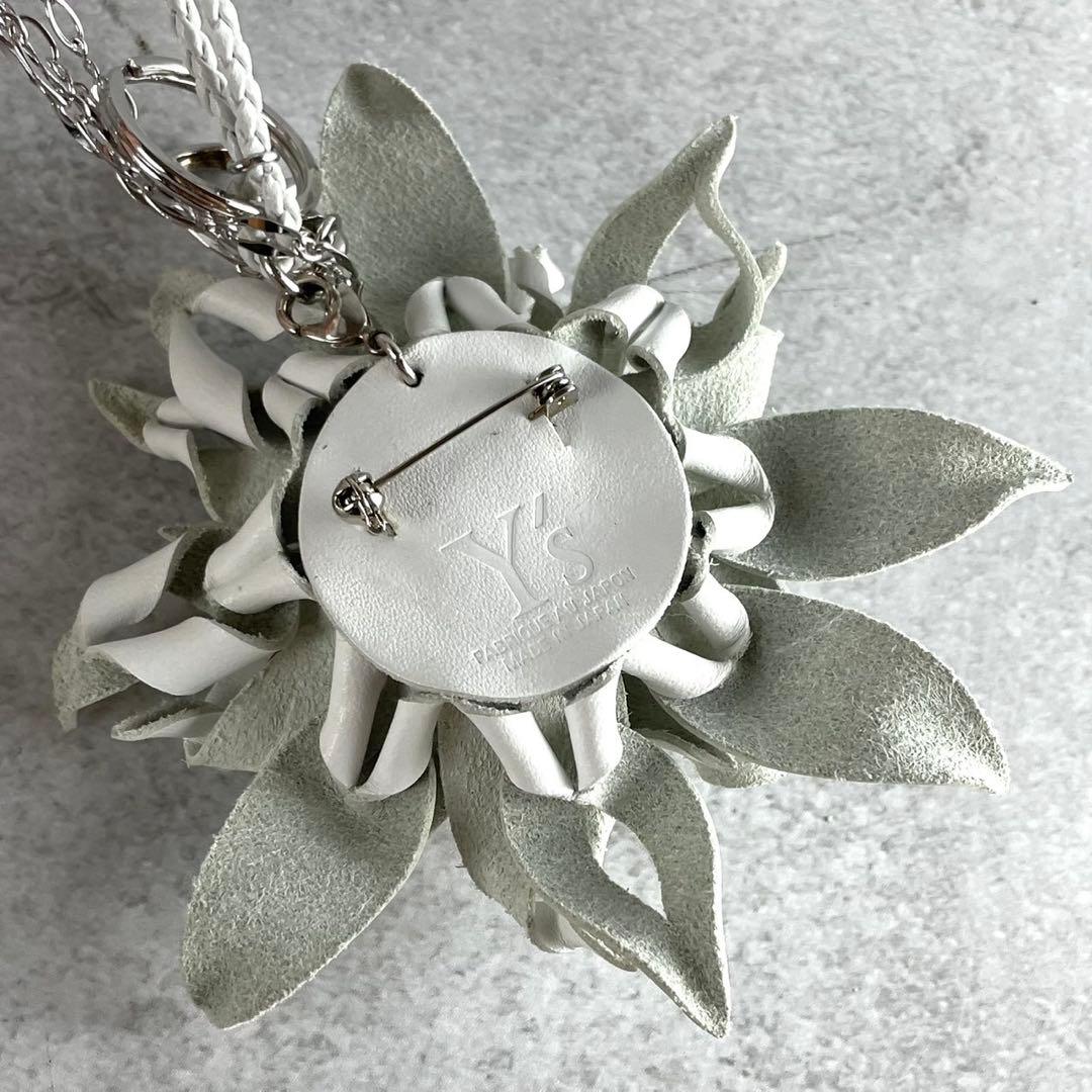 美品 Y's フラワーブローチ バッグチャーム ホワイト レザー レディース