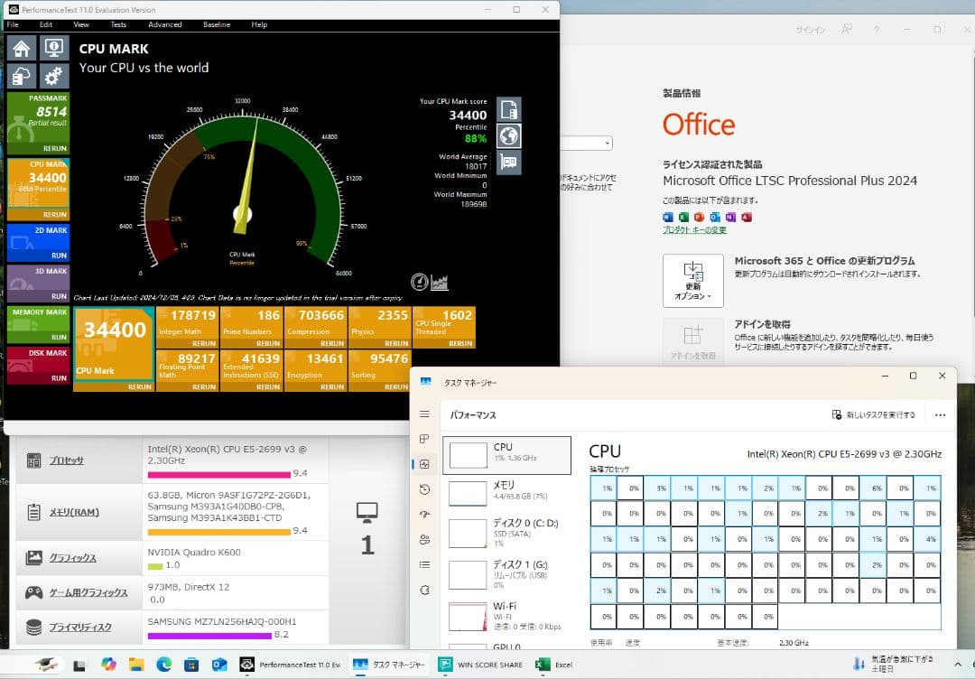 gtx970/36コア72スレッドi9超/32GB/1200Wプラチナ電源