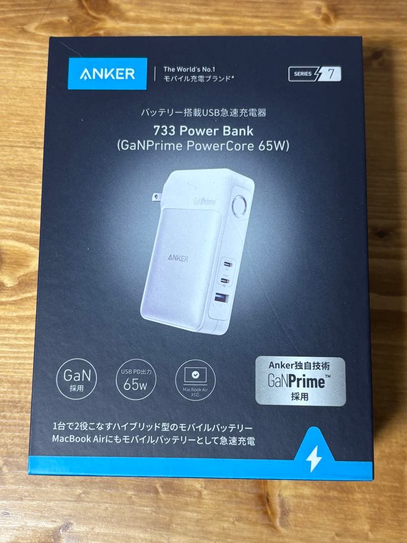 【新品・未開封】Anker 733 Power Bank ホワイト