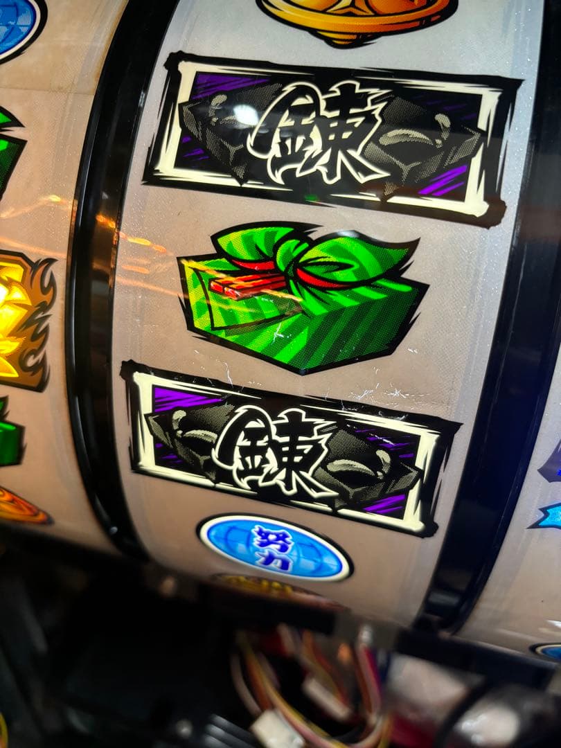 5号機 サラリーマン番長 実機 家庭用フルセット！