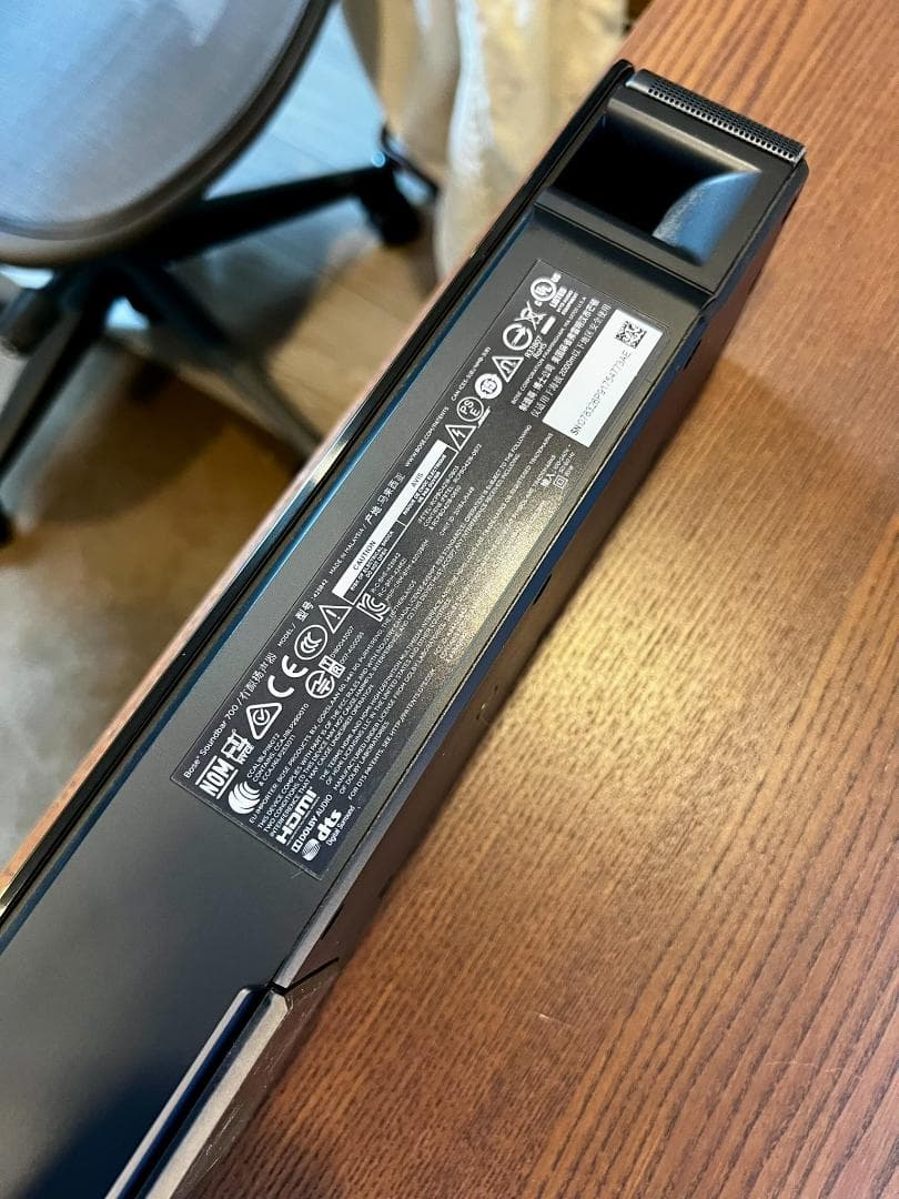 【美品】BOSE SOUNDBAR 700 （ユニバーサルリモコン付き）