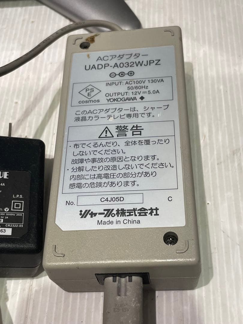 【SHARP/シャープ】液晶カラーテレビ　LC-13C5-S 通電確認済