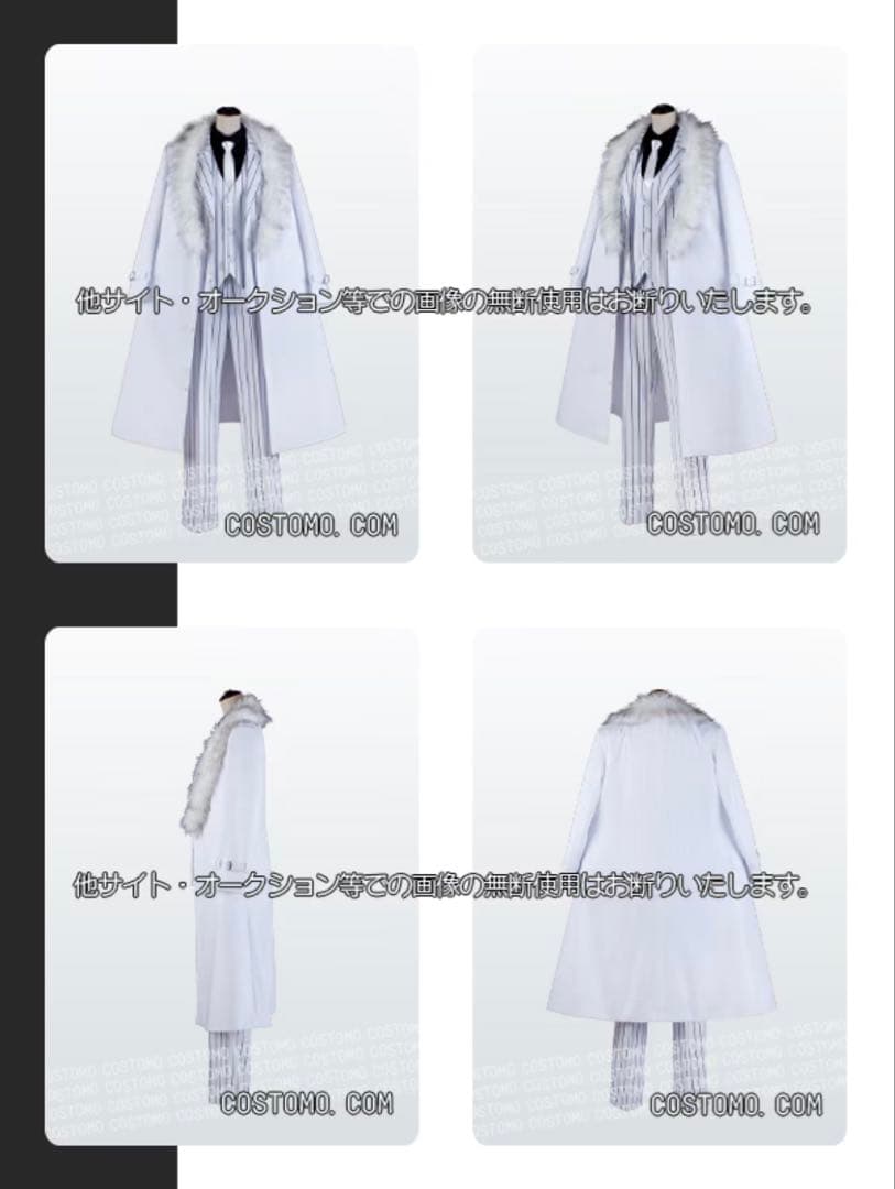 桃源暗鬼　桃太郎機関　コスプレ衣装　Mサイズ