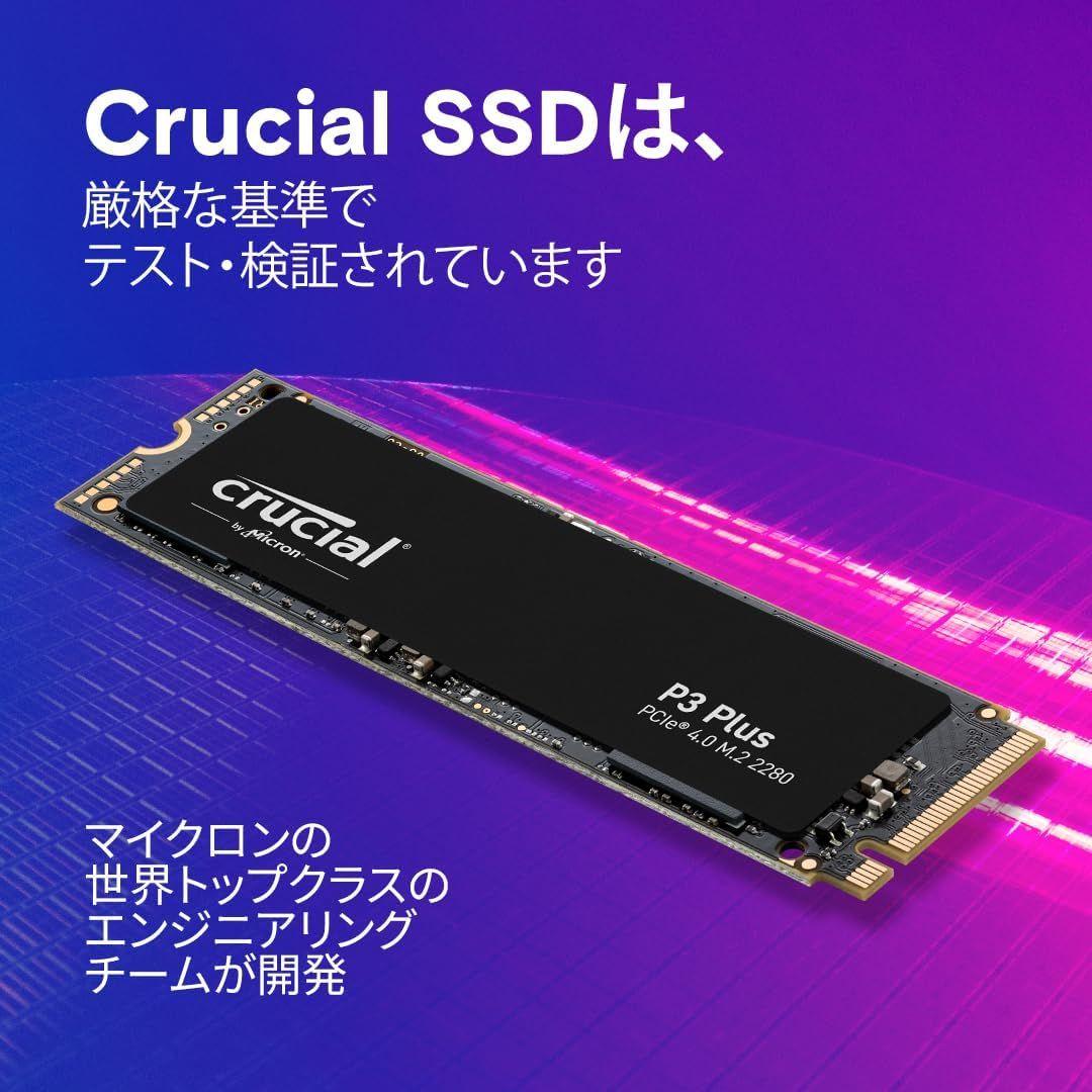 ⭐️新品⭐️CrucialR P3 Plus Gen4 NVMe SSD 1TB