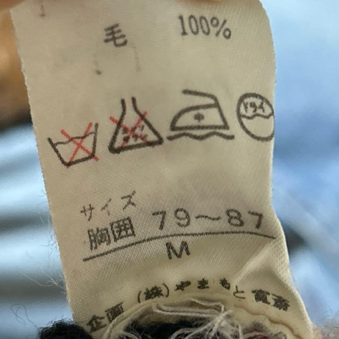 山本寛斎　KANSAI YAMAMOTOニット　80'sヴィンテージ