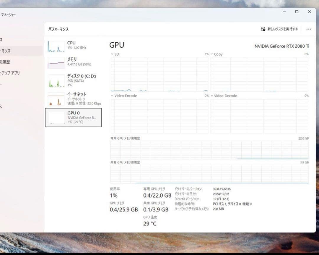 グラフィックボード・グラボ・ビデオカード Palit rtx2080ti 22GB