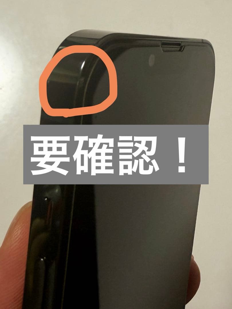 【充電器サービス】iPhone13Pro128GBSIMフリーdocomo解除済