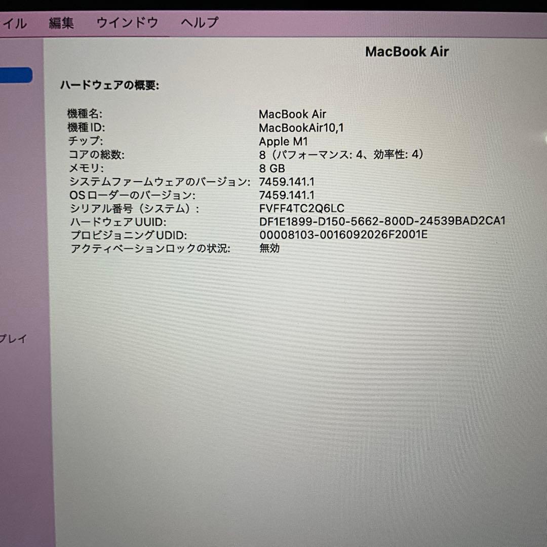 か*ん様 M1 Mac Book Air 13inch