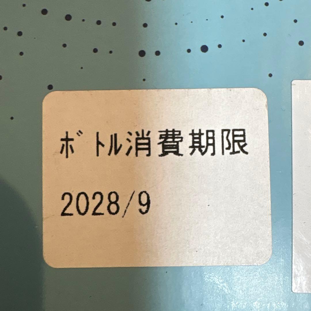 新品未使用　保証書付soda stream ボトル消費期限2028／9