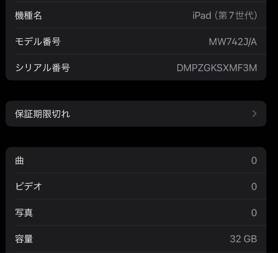iPad10.2インチ+Squareターミナル+スタンドセット 処分最終価格‼️