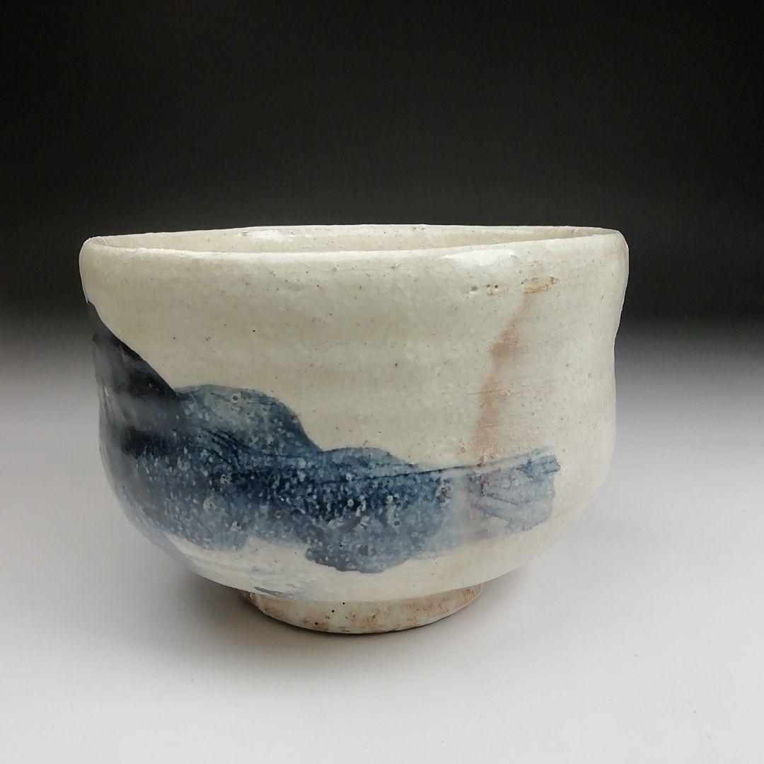 Ｓ９９３　茶碗　『直原玉青　絵付　南天一星図』『森岡嘉祥』　共箱　抹茶碗　茶道具