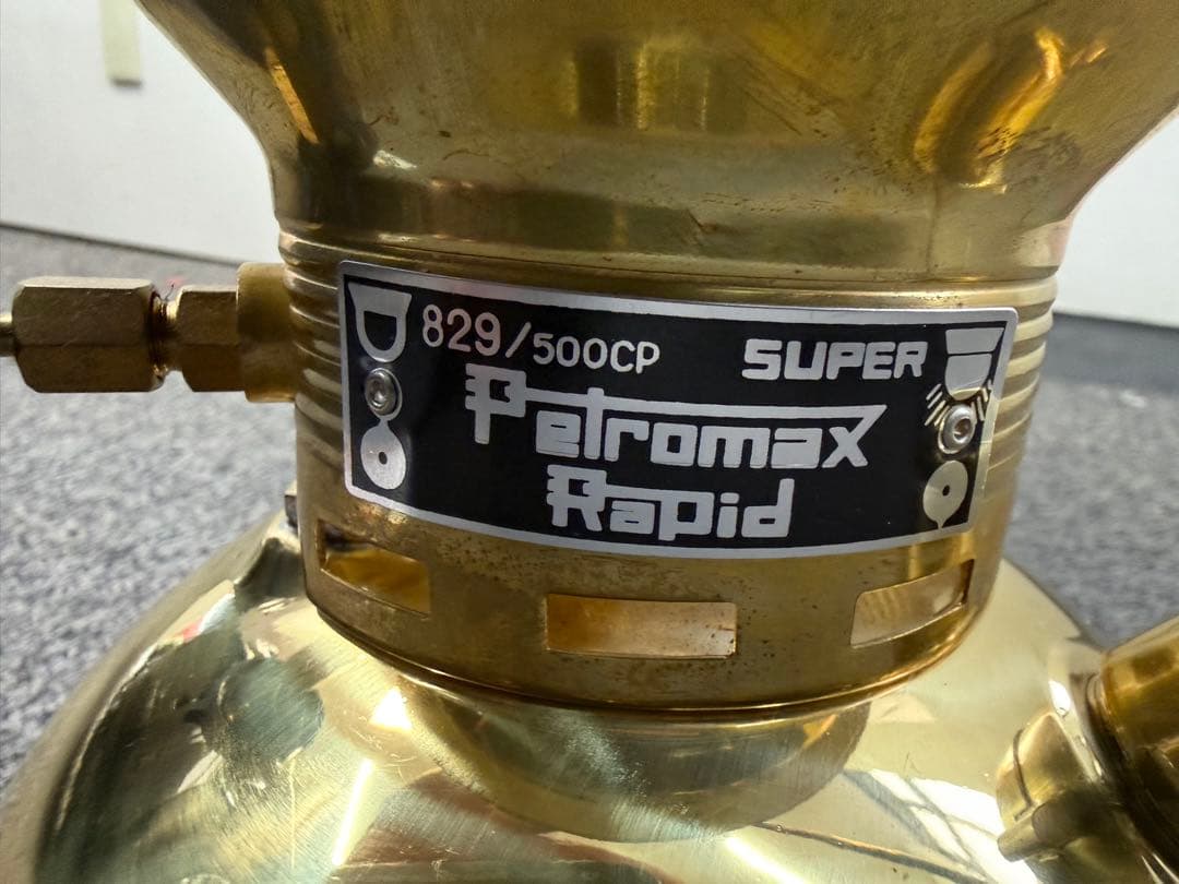 国内正規品 Petromax HK 500 ランタン ペトロマックス ブラス