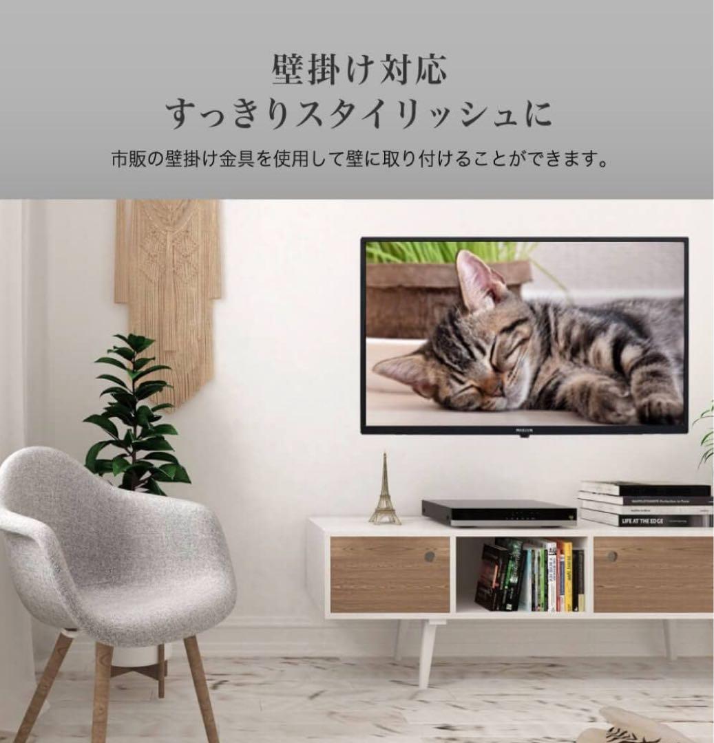 【超美品】液晶テレビ　40型　フルハイビジョン　壁掛け対応　ダブルチューナー