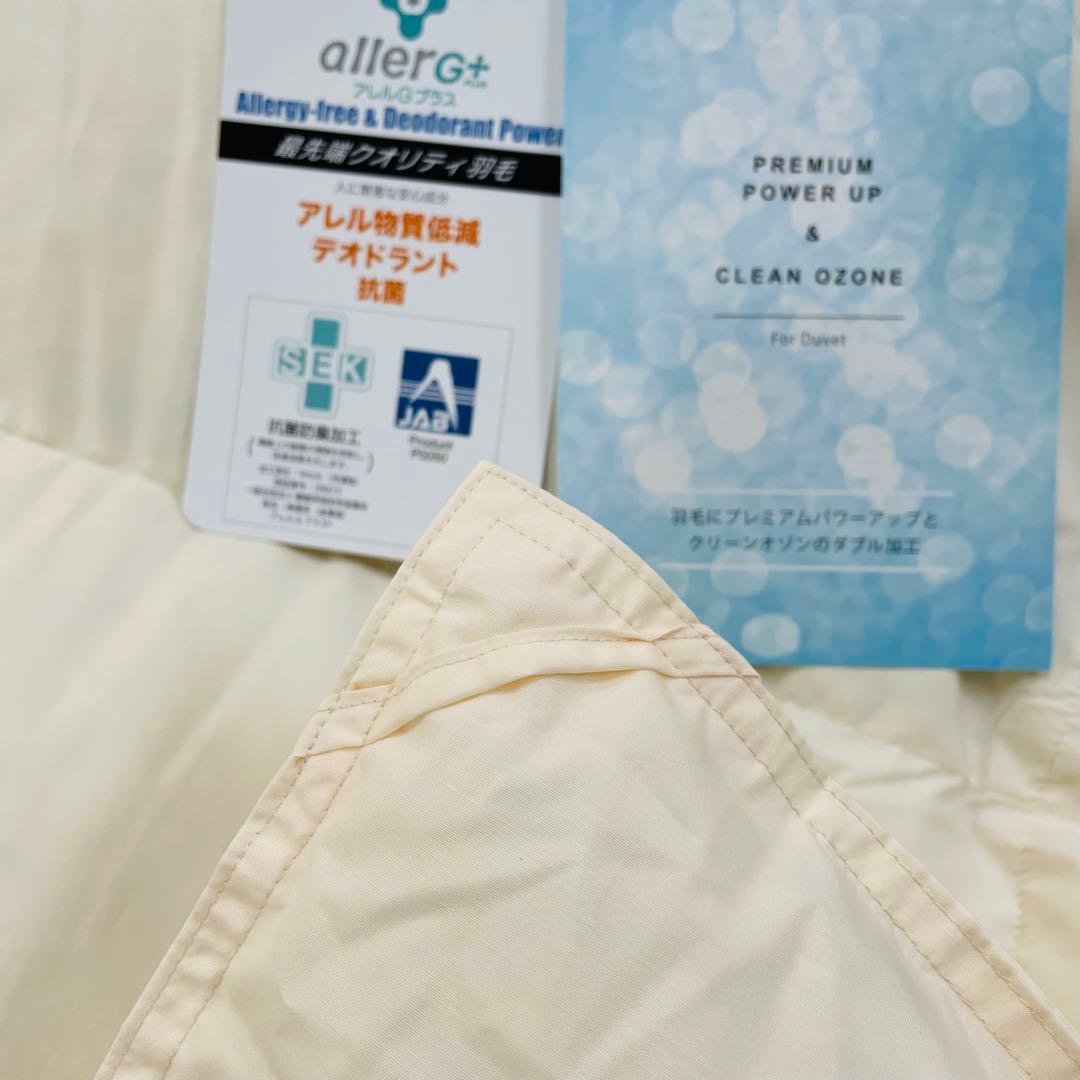 羽毛布団 セミダブル 抗菌防臭羽毛 きなり 170×210cm 日本製