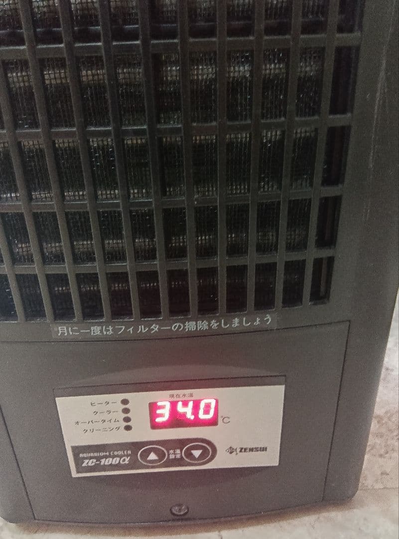 ゼンスイZC-100a　クーラー