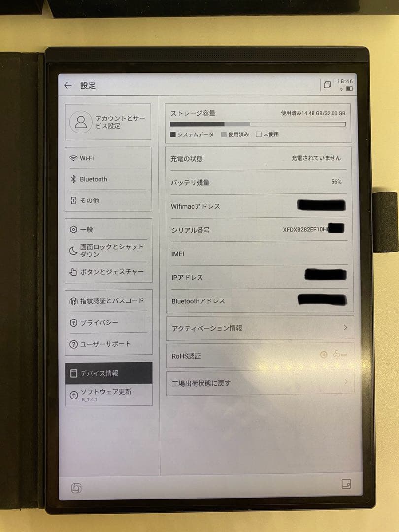 iFLYTEK AINOTE Air2 ネイビー 専用カバー付き