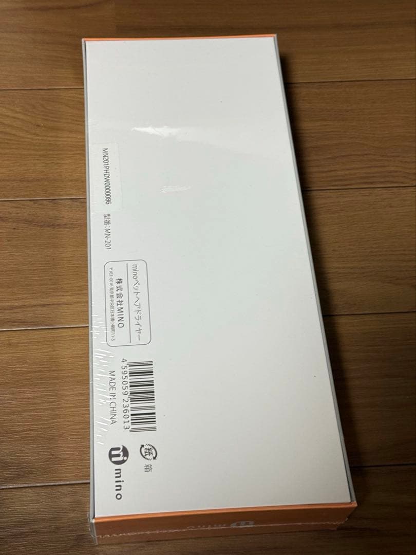 mino ペット用ドライヤー