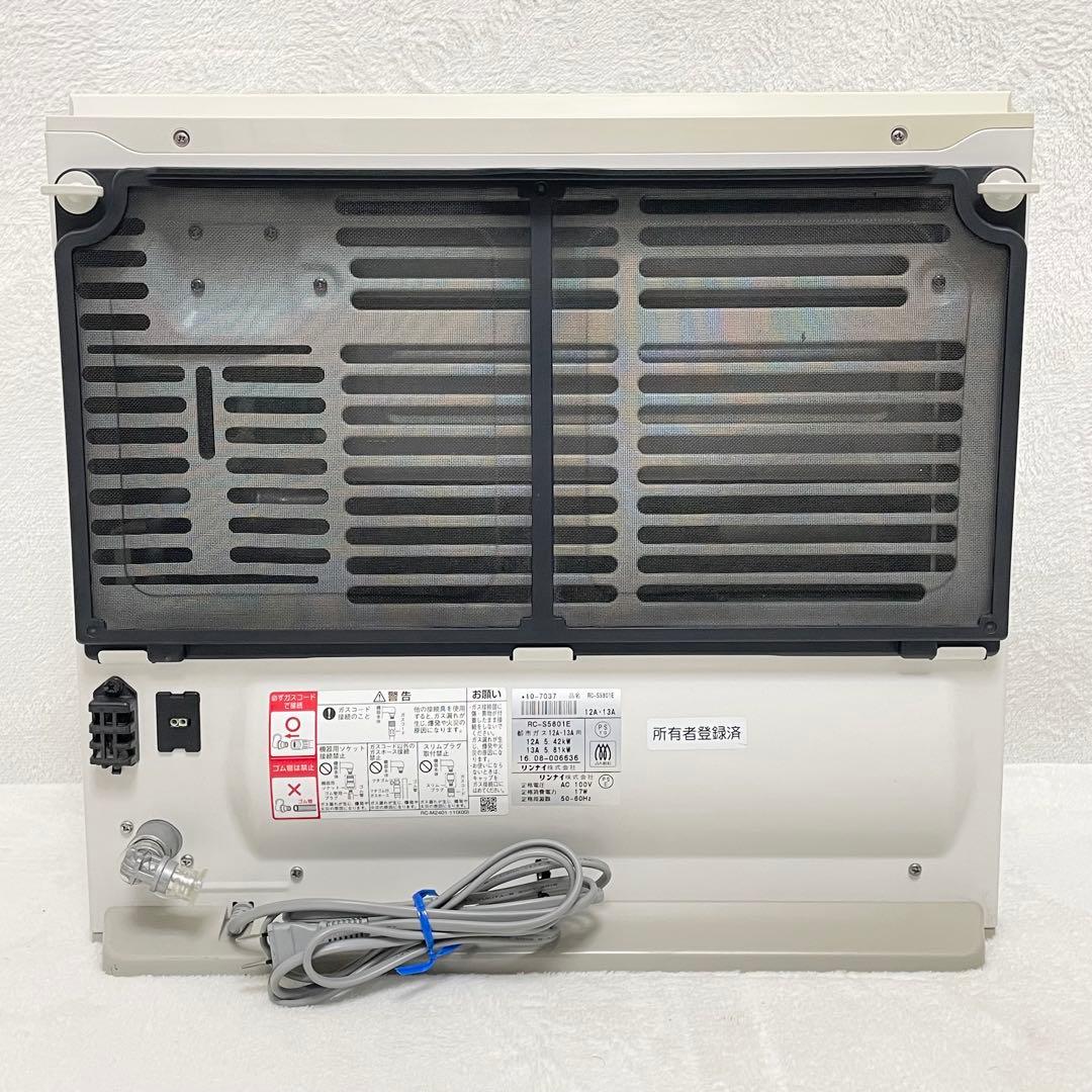 Rinnai 都市ガス ファンヒーター RC-S5801E