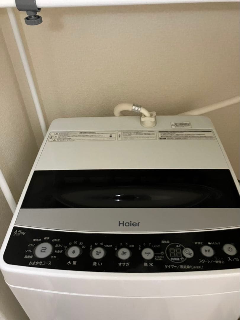 ハイアール全自動電気洗濯機 品番 JW/-C45D