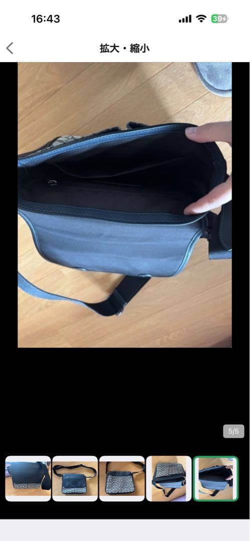 Coach ショルダーバッグ ブラック グレー 中型