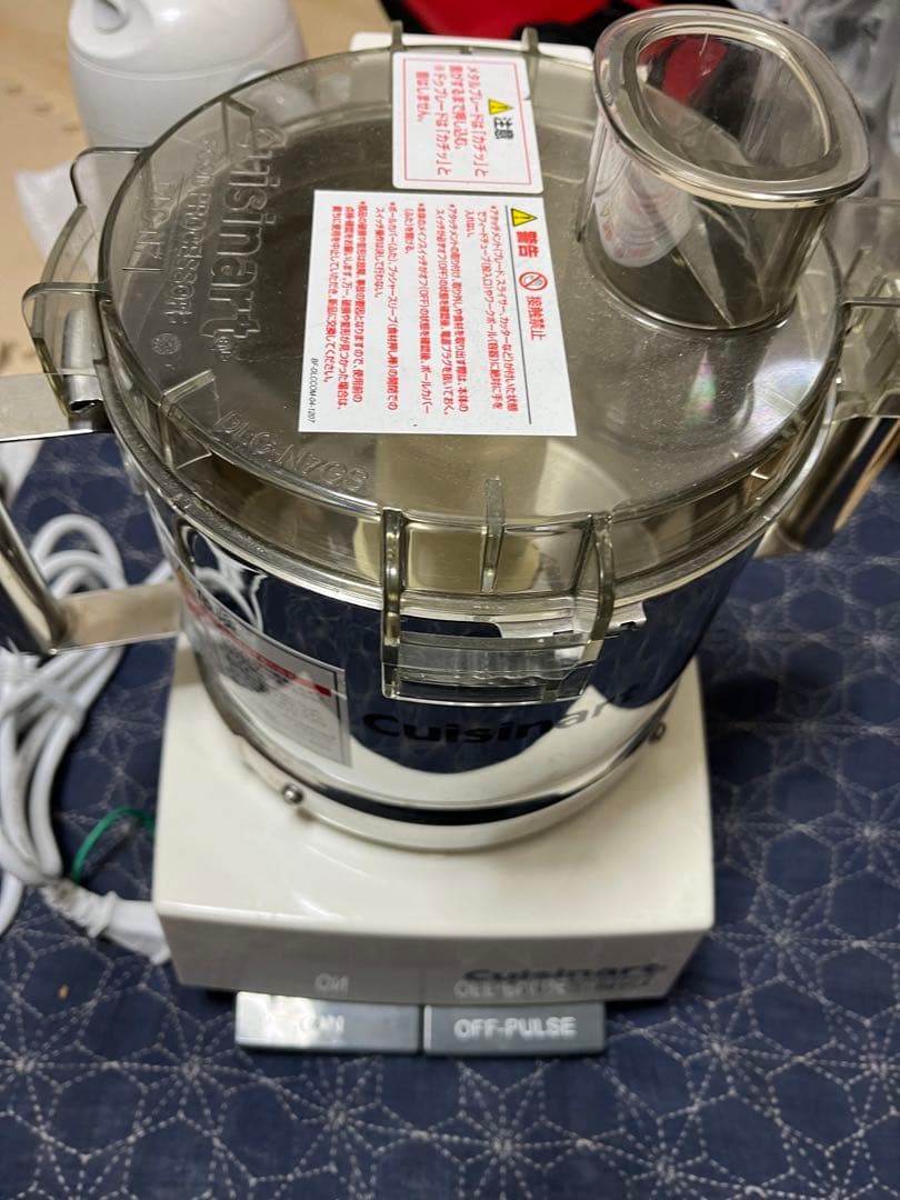 クイジナート フードプロセッサー DLC-L7J