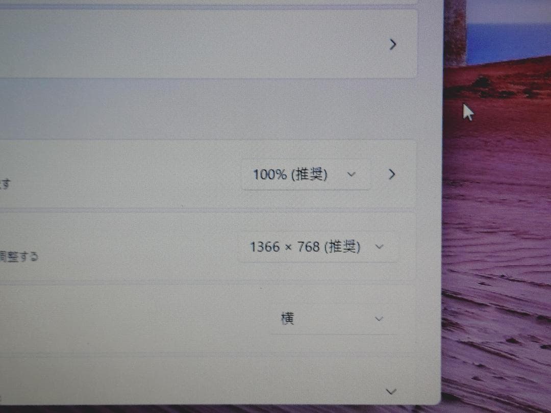 TOSHIBA Dynabook B65/M、Office付属、Win11